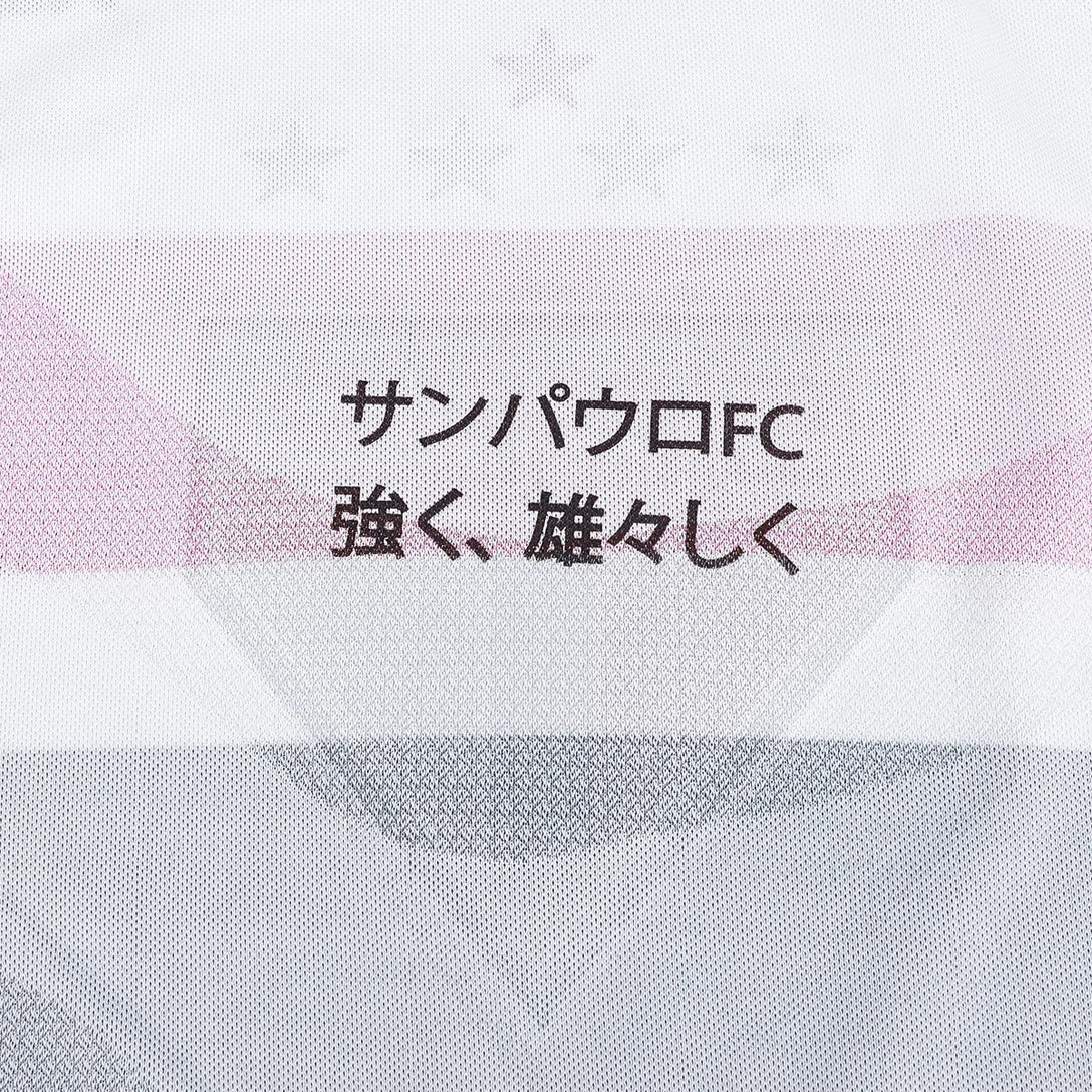 Camisa São Paulo I 25/26 Feminina